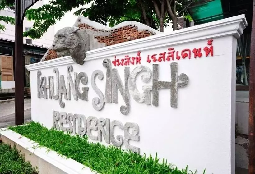 Fotos del hotel Khuang Singh:  24