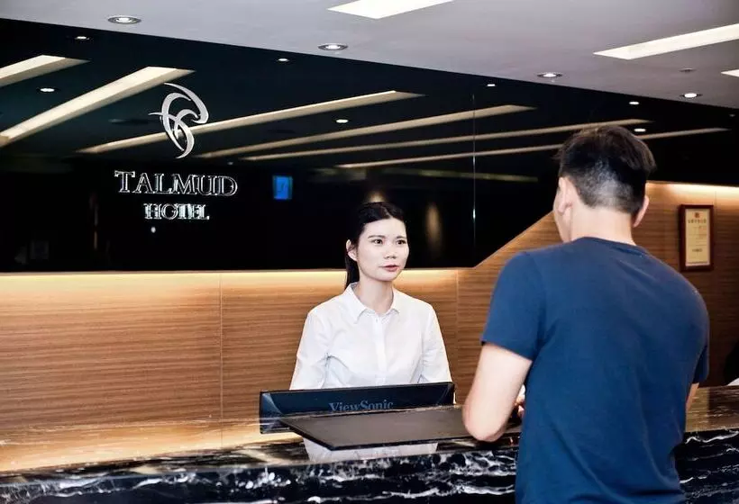 Fotos del hotel Talmud  Yizhong:  7