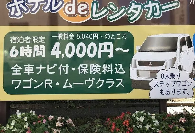 Fotos del hotel Terminal Artinn:  20