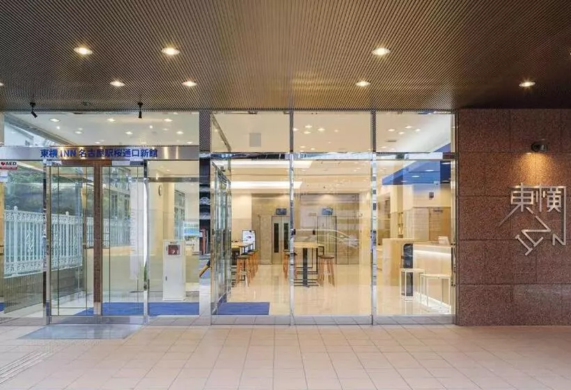 Fotos del hotel Toyoko Inn Nagoyaeki Sakuradoriguchi Shinkan:  3