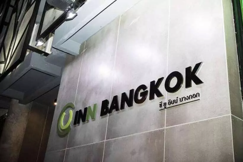 Fotos del hotel C U Inn Bangkok  Sha Plus:  5