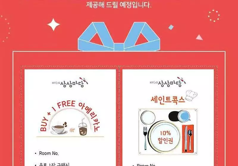 Kt&g Sangsangmadang Chuncheon Stay