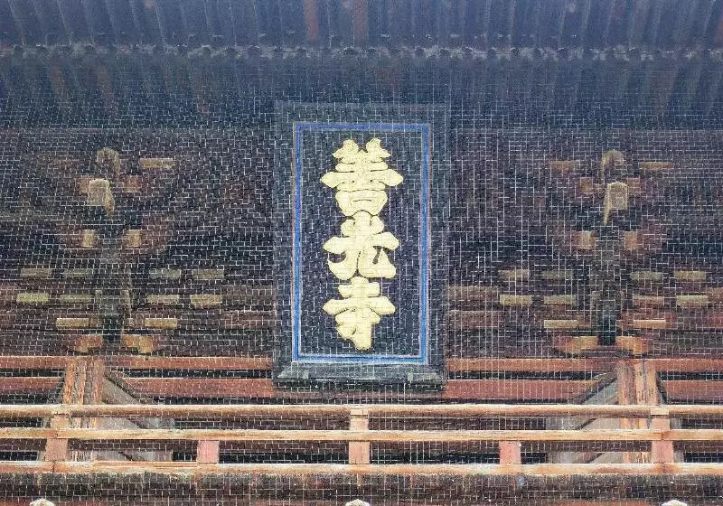 Fotos del hotel Abest Nagano Ekimae:  7