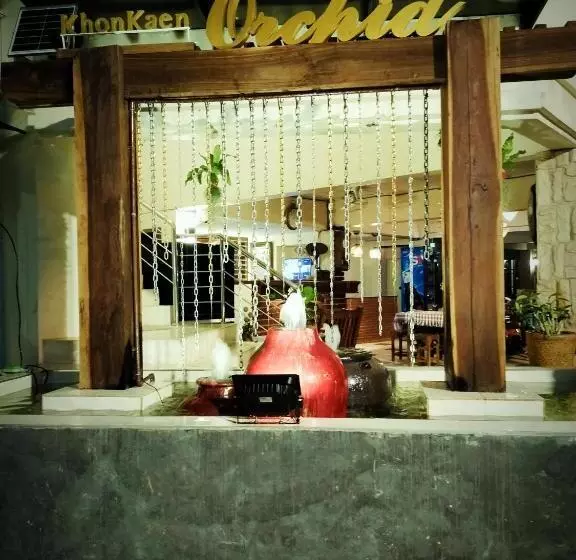 Fotos del hotel Khon Kaen Orchid:  5