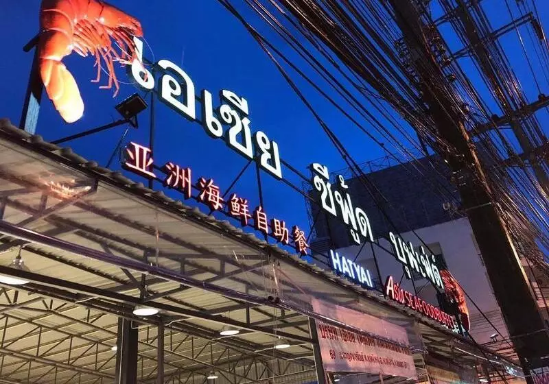 Fotos del hotel Leelawadee 3 Resort Hat Yai:  4