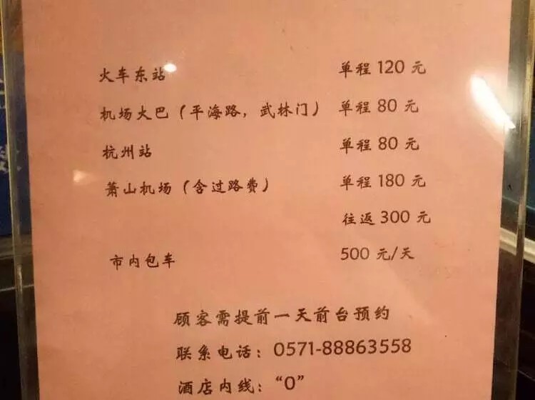 Fotos del hotel Qiao Garden Vacation:  7