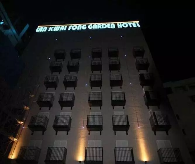 Fotos del hotel Lan Kwai Fong Garden:  15