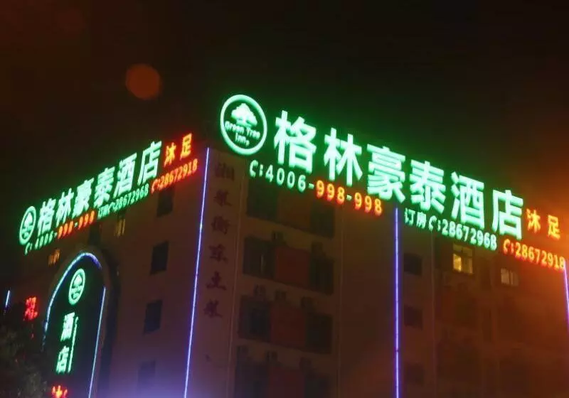 Greentree Inn Guangzhou Panyu Chimelong Paradise Business