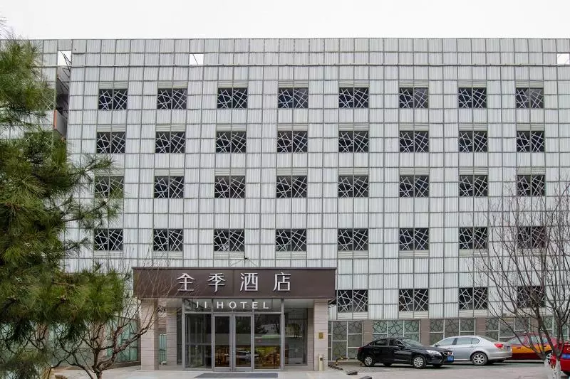 Fotos del hotel Ji Hotel Dongzhimen Beijing:  19
