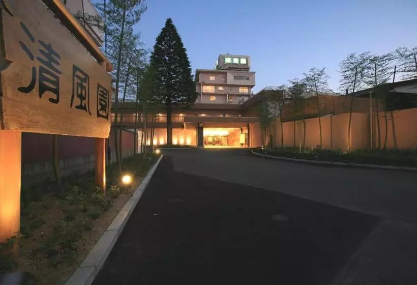 Fotos del hotel Seifuen:  15