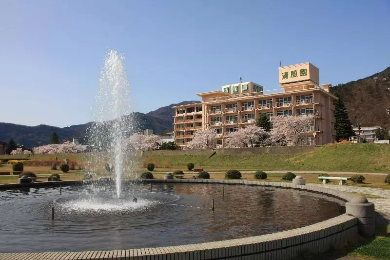 Fotos del hotel Seifuen:  17