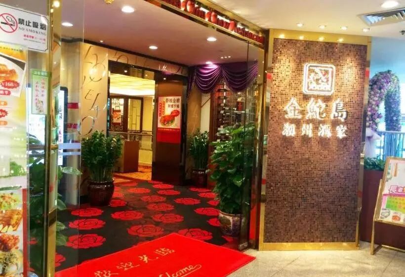 Fotos del hotel Shenzhen Lido:  15