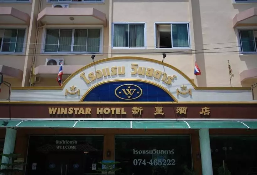 Fotos del hotel Winstar:  4