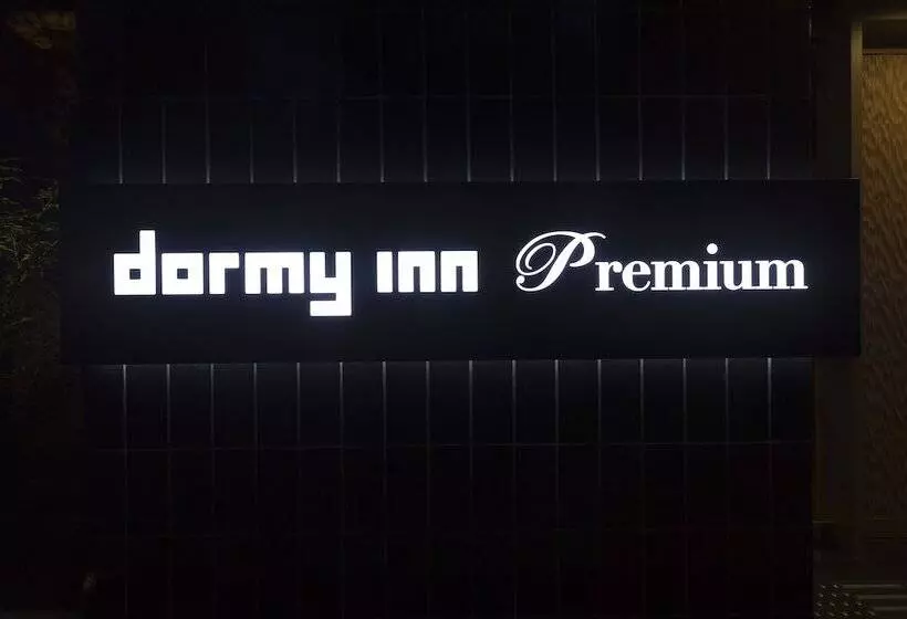 Fotos del hotel Dormy Inn Premium Tokyo Kodenmacho:  13