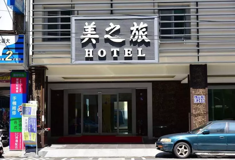 Fotos del hotel Beauty Trip:  7