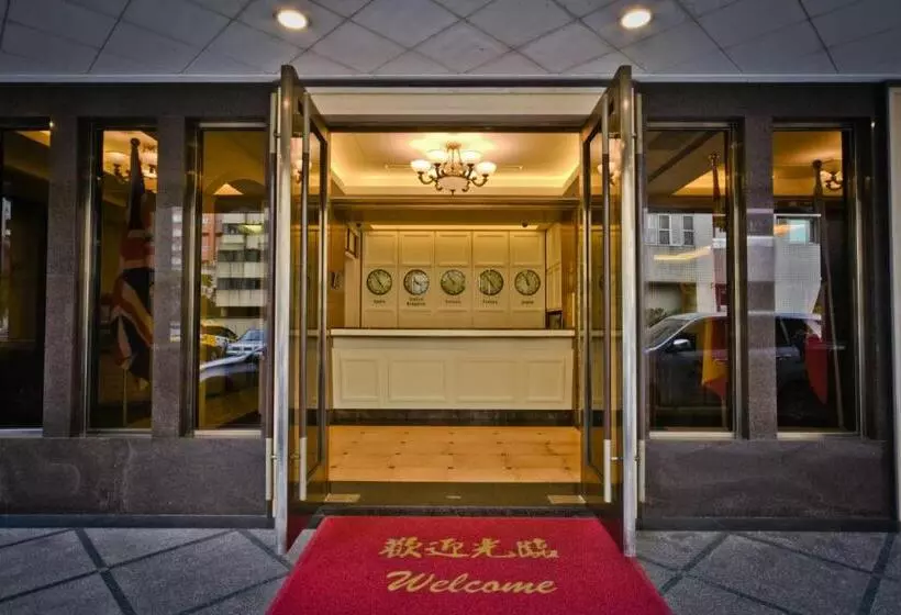 Fotos del hotel Sunrise Business Hotel - Tamsui:  7