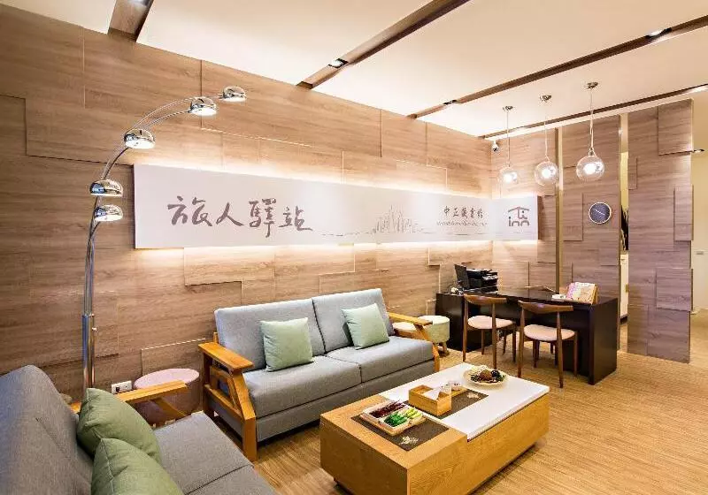 Fotos del hotel Travellerinn Zhongzheng Library:  4