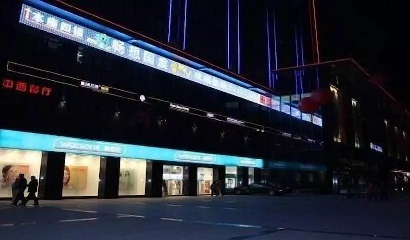 Fotos del hotel Junfu:  8