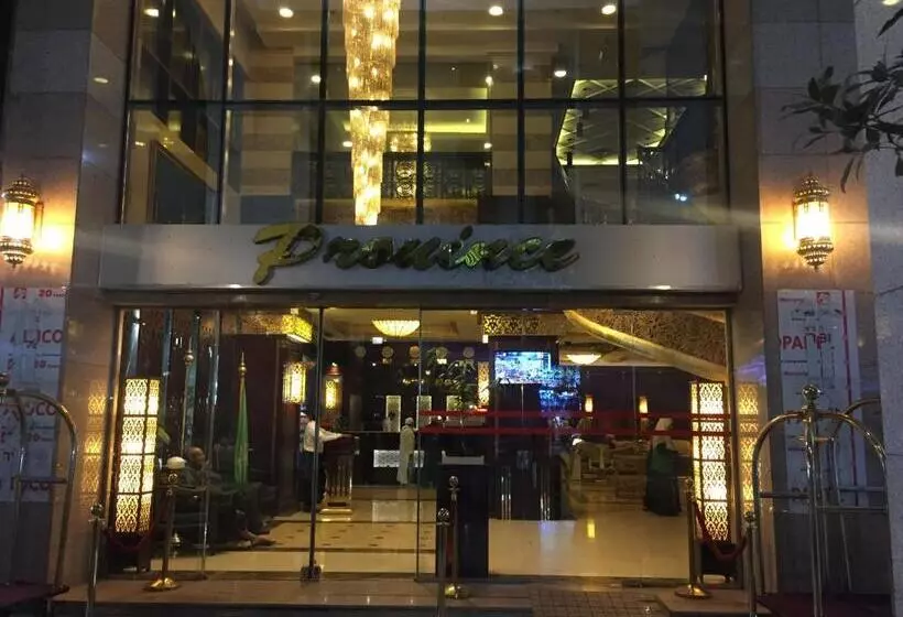 Fotos del hotel Province Al Sham:  6