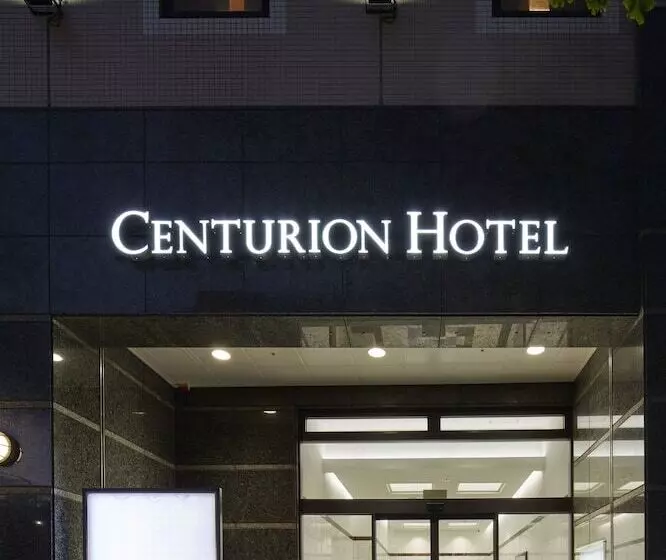 Fotos del hotel Centurion  Grand Kobe Station:  9
