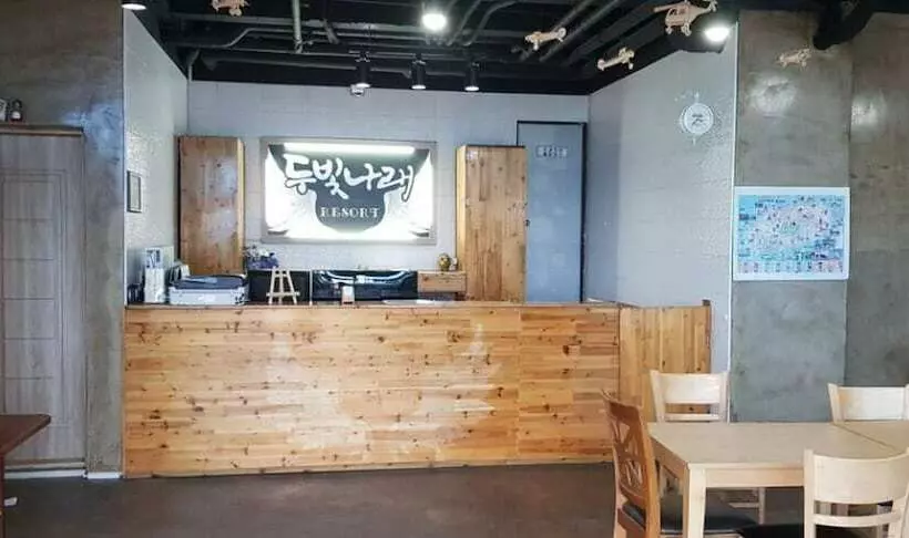 Fotos del hotel Du Bitnarae:  2