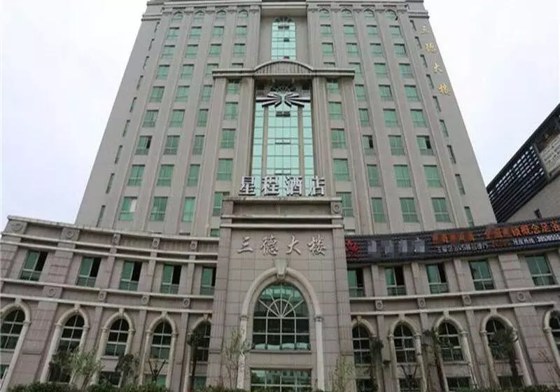 Starway Shanghai Anting Motor City