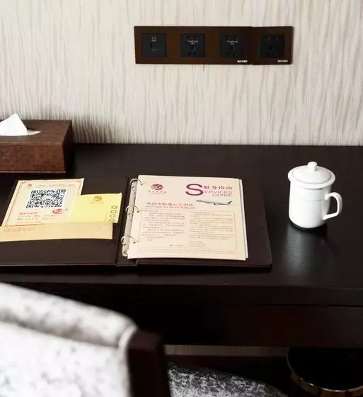 Fotos del hotel Yi Yun:  18