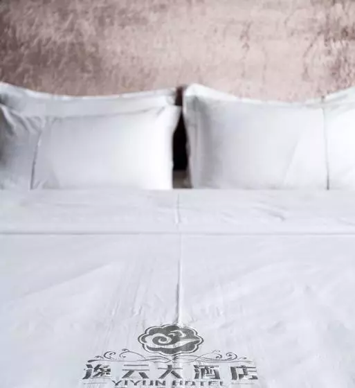 Fotos del hotel Yi Yun:  13