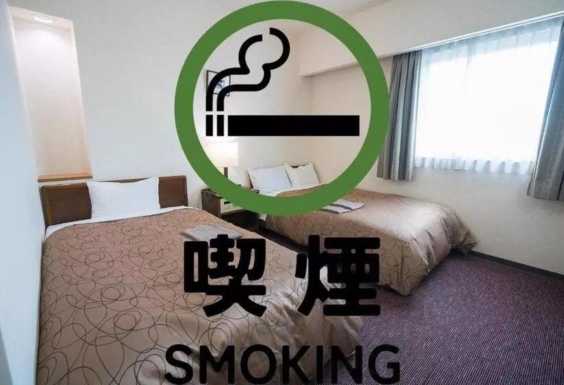 Fotos del hotel Minami Fukuoka Green:  19