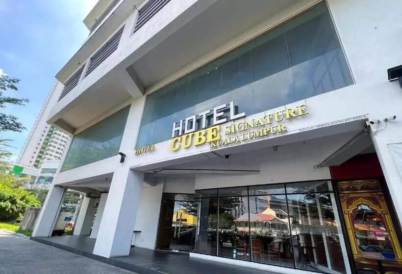 Fotos del hotel Summit Signature Hotel Oug Kuala Lumpur:  11