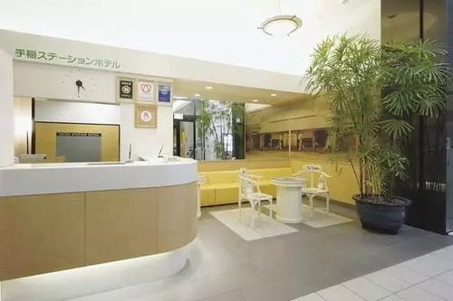 Fotos del hotel Teine Station:  3