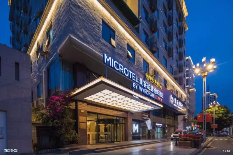 Fotos del hotel Jinjiang Inn Select Kunming Beijing Road Chuanxin Drum Tower Subway Station:  7