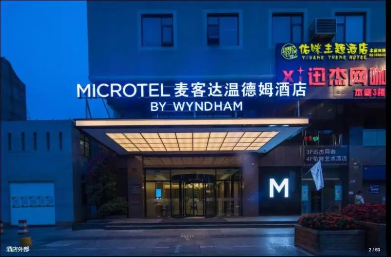 Fotos del hotel Jinjiang Inn Select Kunming Beijing Road Chuanxin Drum Tower Subway Station:  6