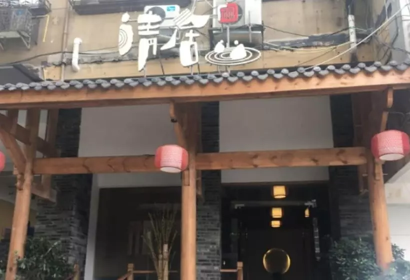 Fotos del hotel Qingju Chengdu Tidu Branch:  4