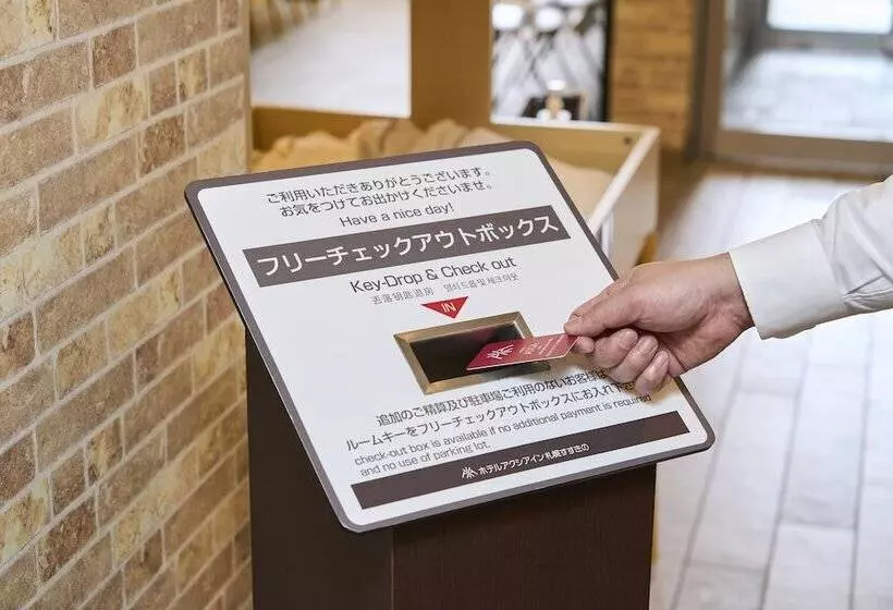 Fotos del hotel Baran Zakk Sapporo S6:  8
