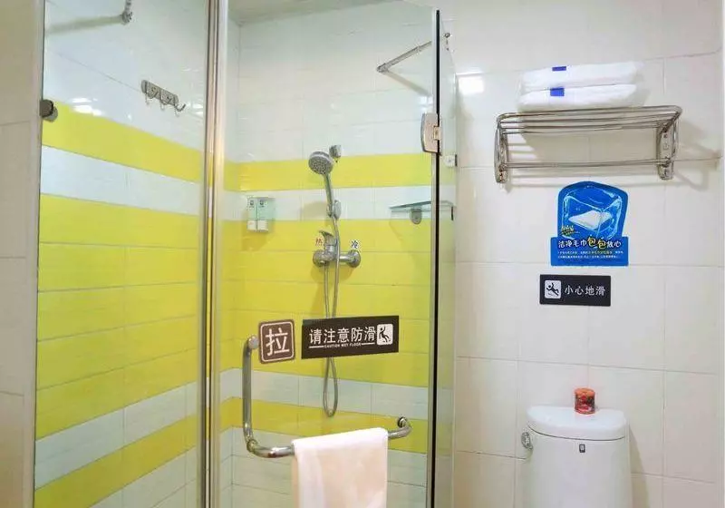 Fotos del hotel 7 Days Inn Tianshan Road:  4