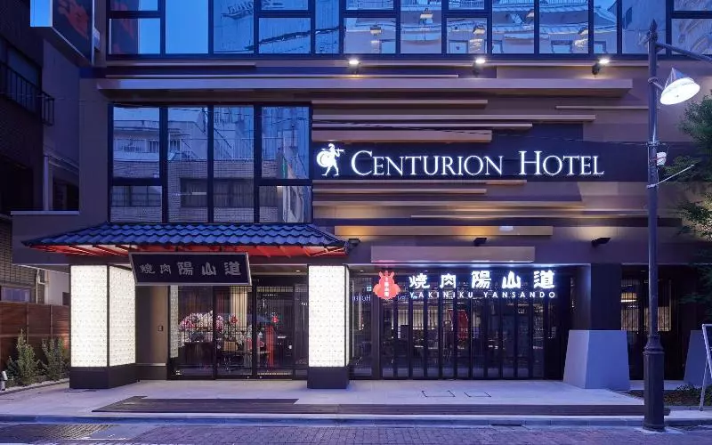 Fotos del hotel Centurion  & Spa Ueno Station:  14
