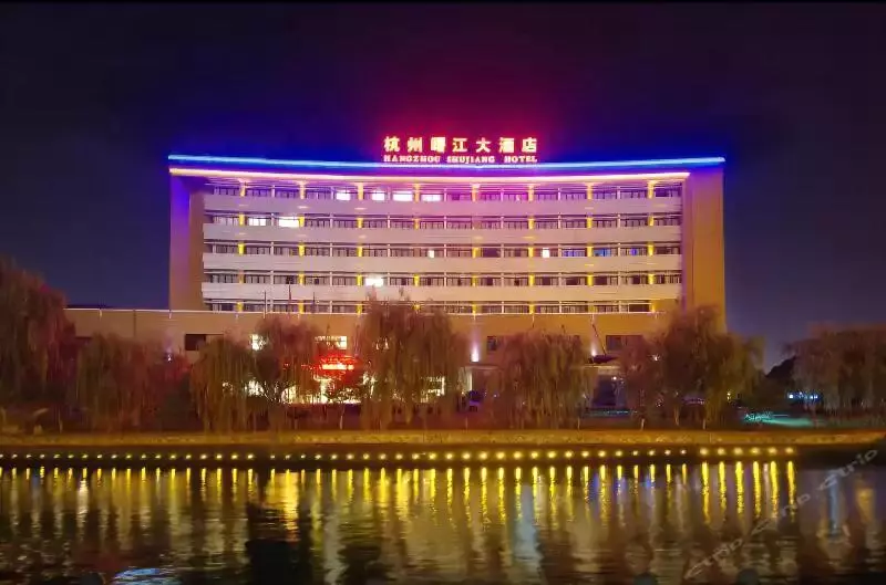 Hangzhou Shujiang