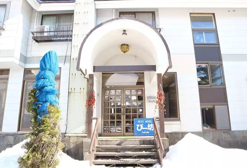 Fotos del hotel Pbow:  21