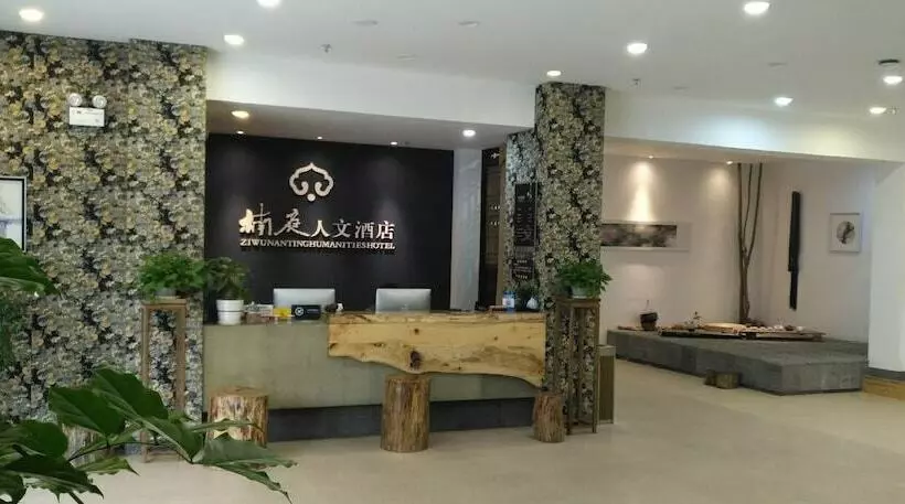 Fotos del hotel Nanting Humanities Hotel  Zhangjiajie:  2