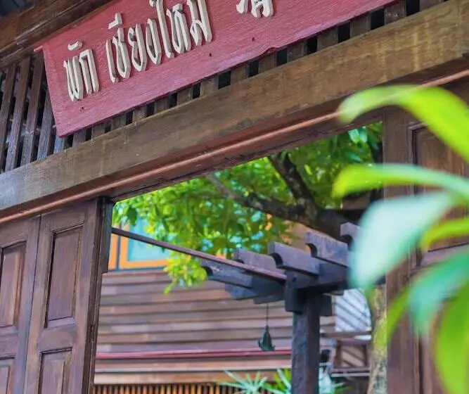 Fotos del hotel Pak Chiang Mai:  8