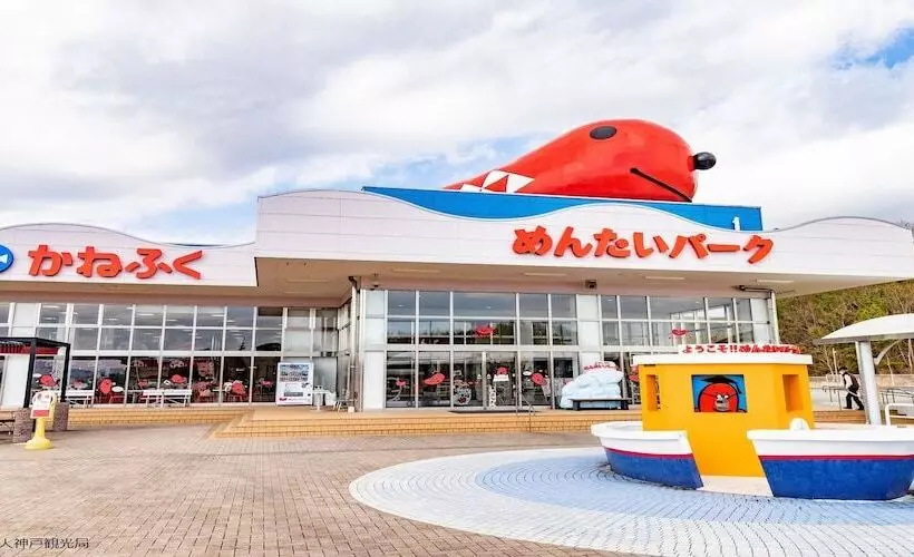 Fotos del hotel Kanponoyado Arima:  24
