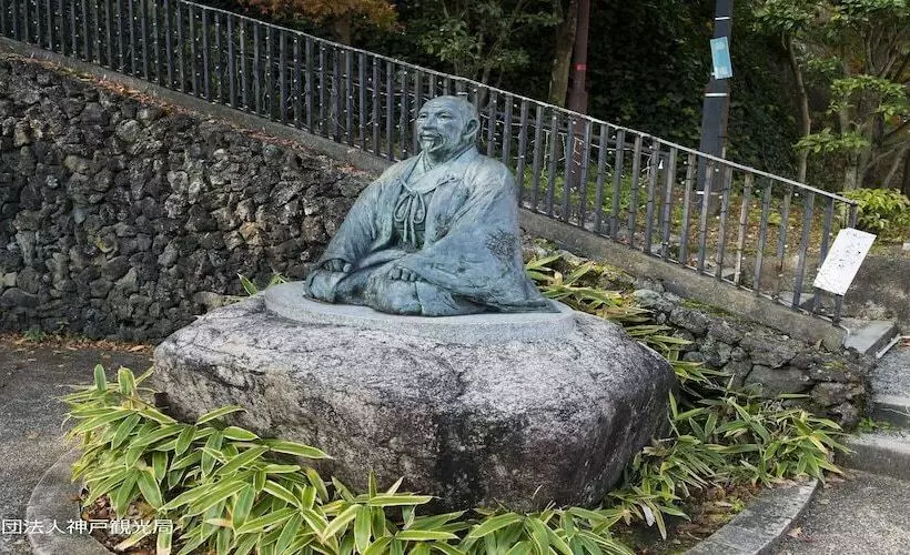 Fotos del hotel Kanponoyado Arima:  7