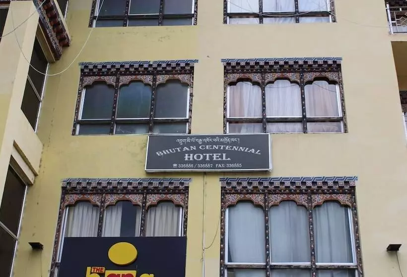 Fotos del hotel Bhutan Centennial Tavern:  17