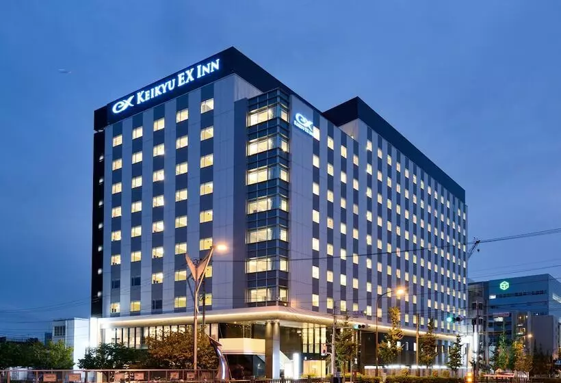 Fotos del hotel Keikyu Ex Inn Haneda:  2