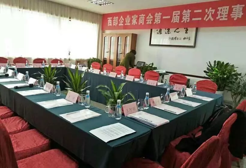 Fotos del hotel Xi An Guotai Commercial:  17